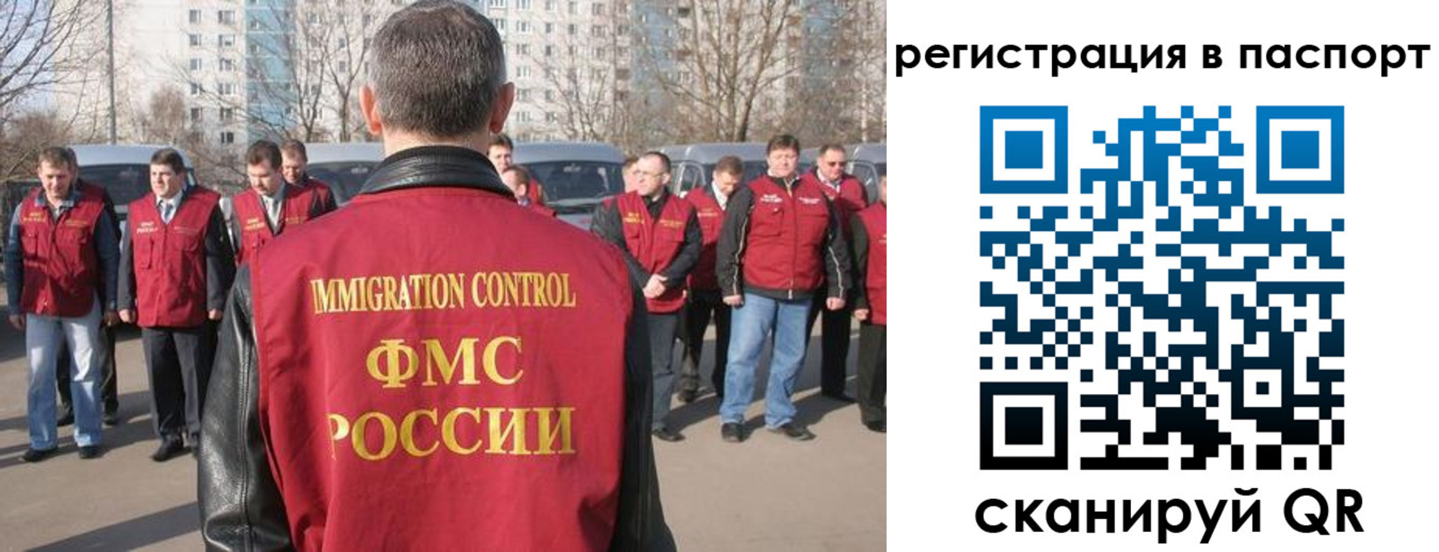 прописка законно в Калуге