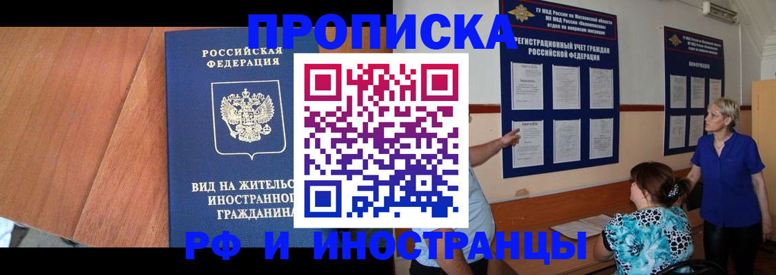 временная регистрация для всех в Калуге