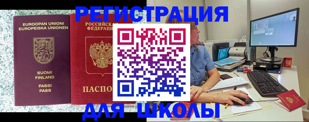 временная регистрация надежно в Калуге