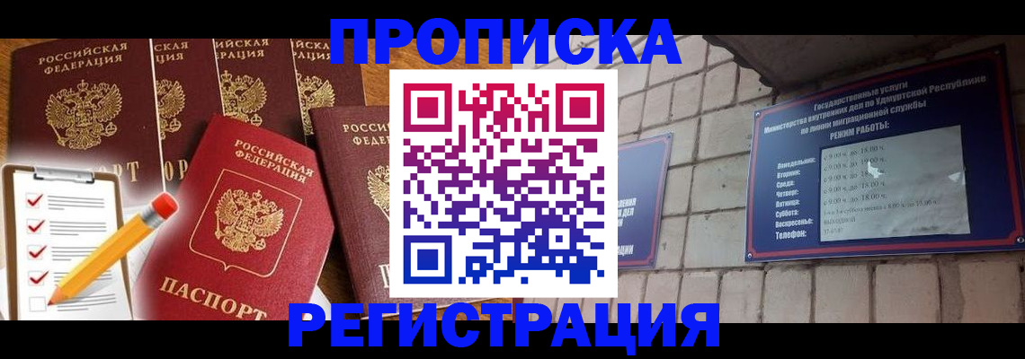 временная регистрация адрес в Калуге