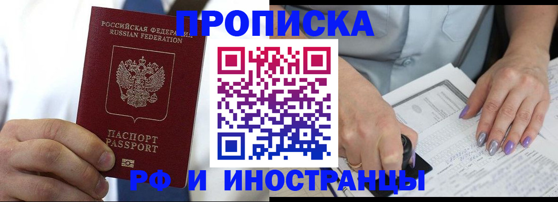 временная регистрация адрес в Калуге