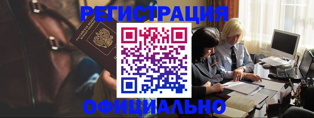 регистрация для школы в Калуге